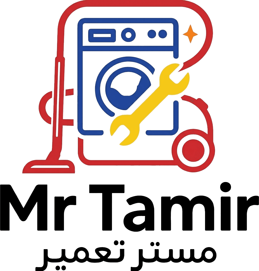 آقای تعمیر — قطعات و تعمیر لوازم خانگی